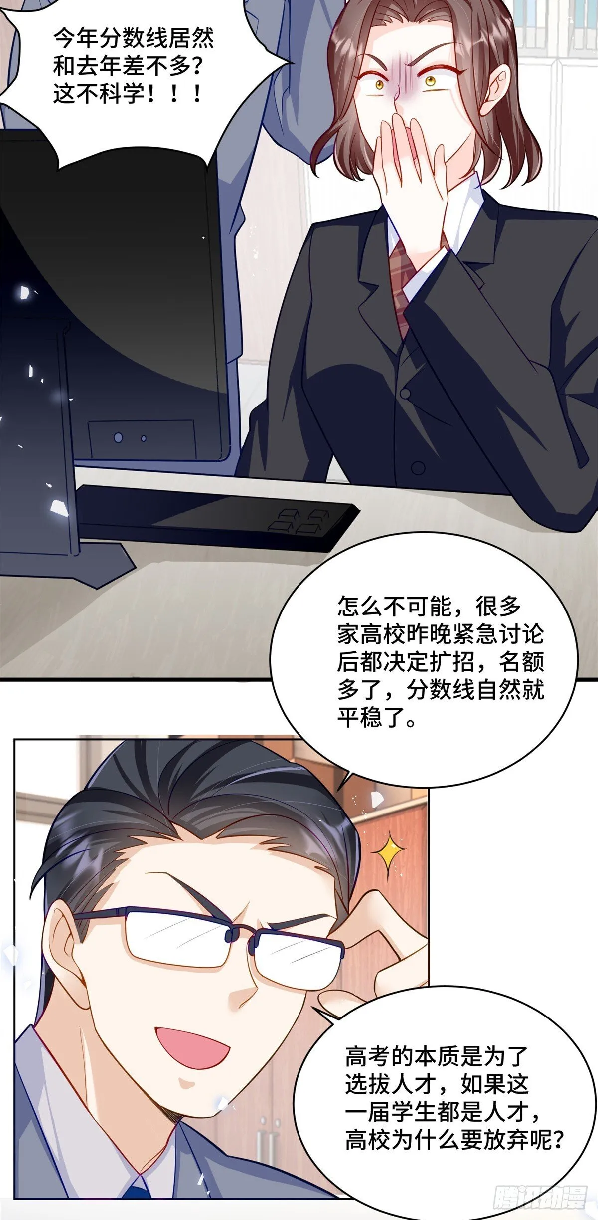106 我坑我自己17