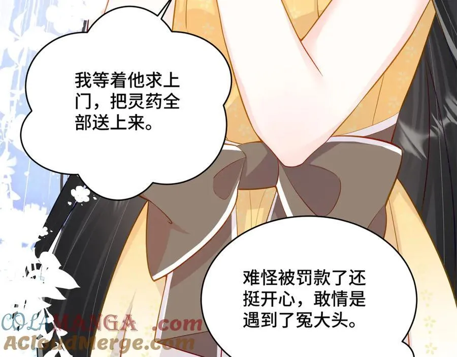 102 初薇，和我在一起36