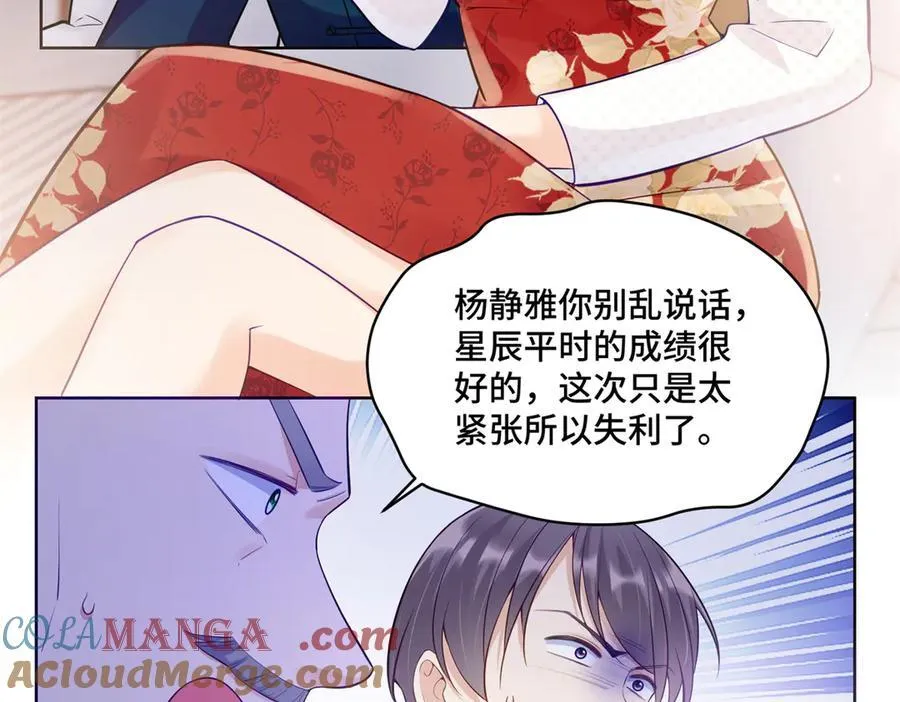 107 打广告的奇葩方式12