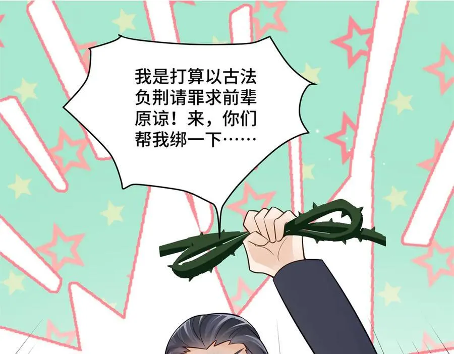 104 上门求医43