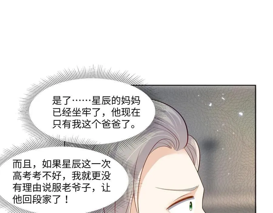 95 护身玉符25
