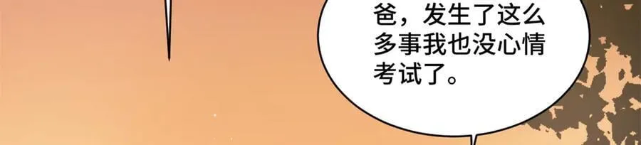 107 打广告的奇葩方式38