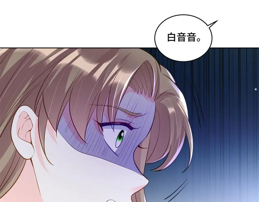 103 从族谱上消失69