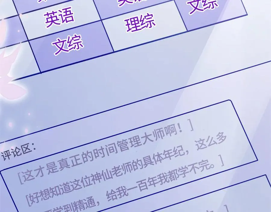 96 自己菜还怪别人？115