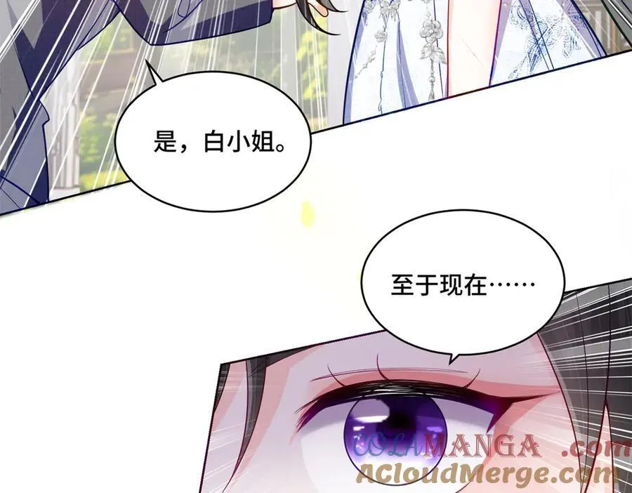 110 天空之城的主人88