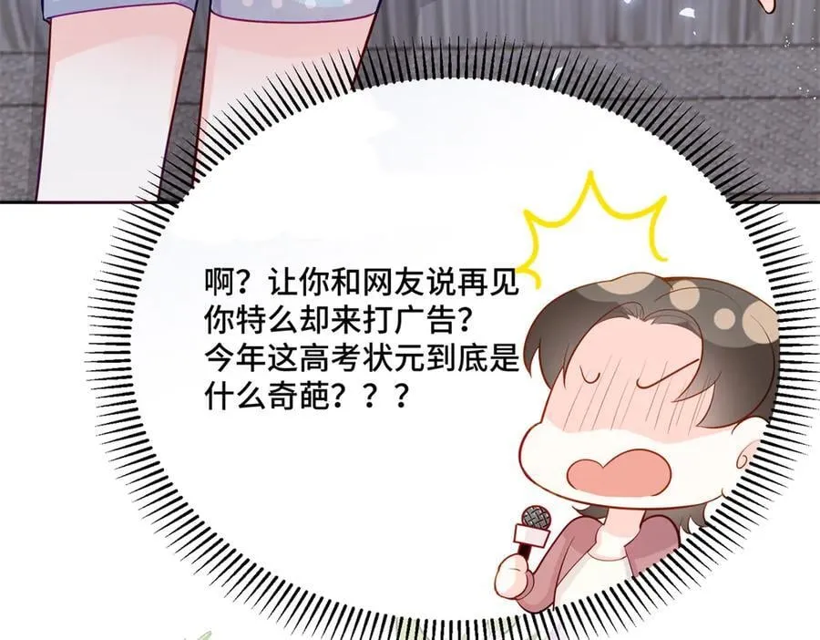 107 打广告的奇葩方式94