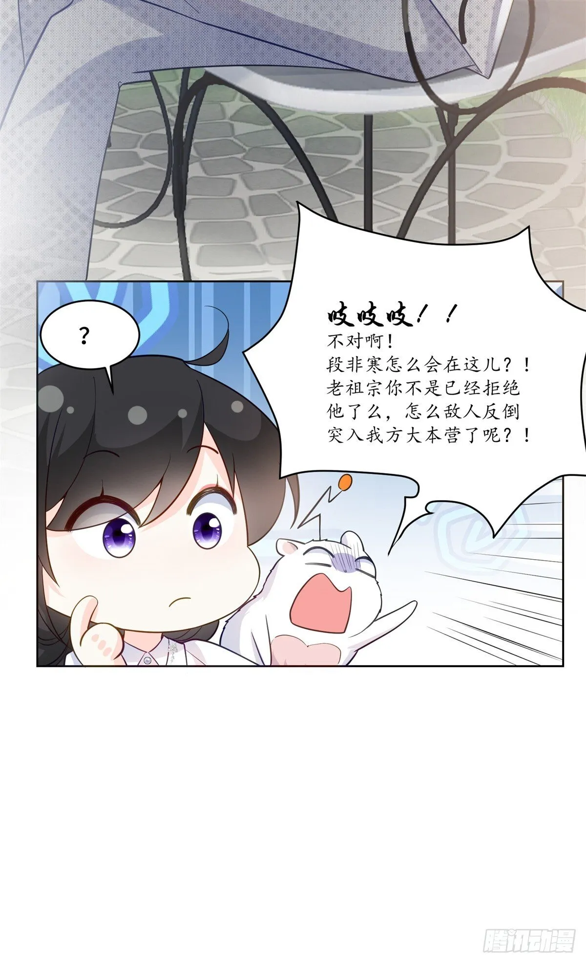 106 我坑我自己28