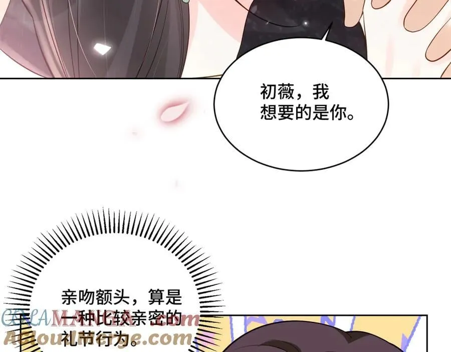 112 金屋藏娇？52
