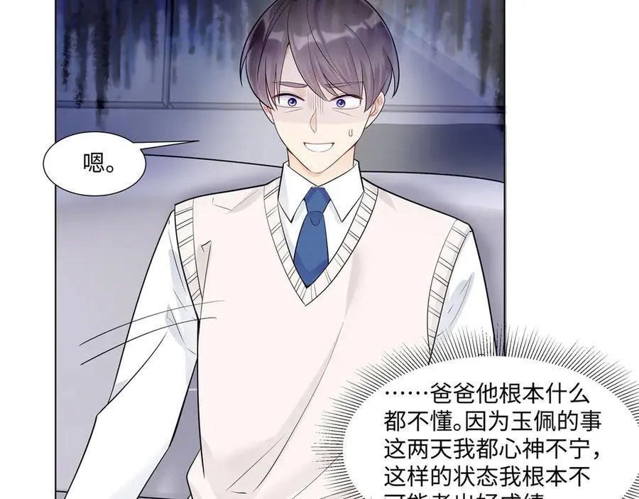 100 小祖宗，恭喜你81