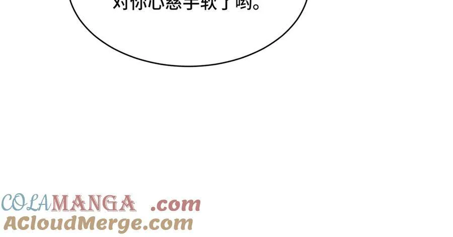 103 从族谱上消失128