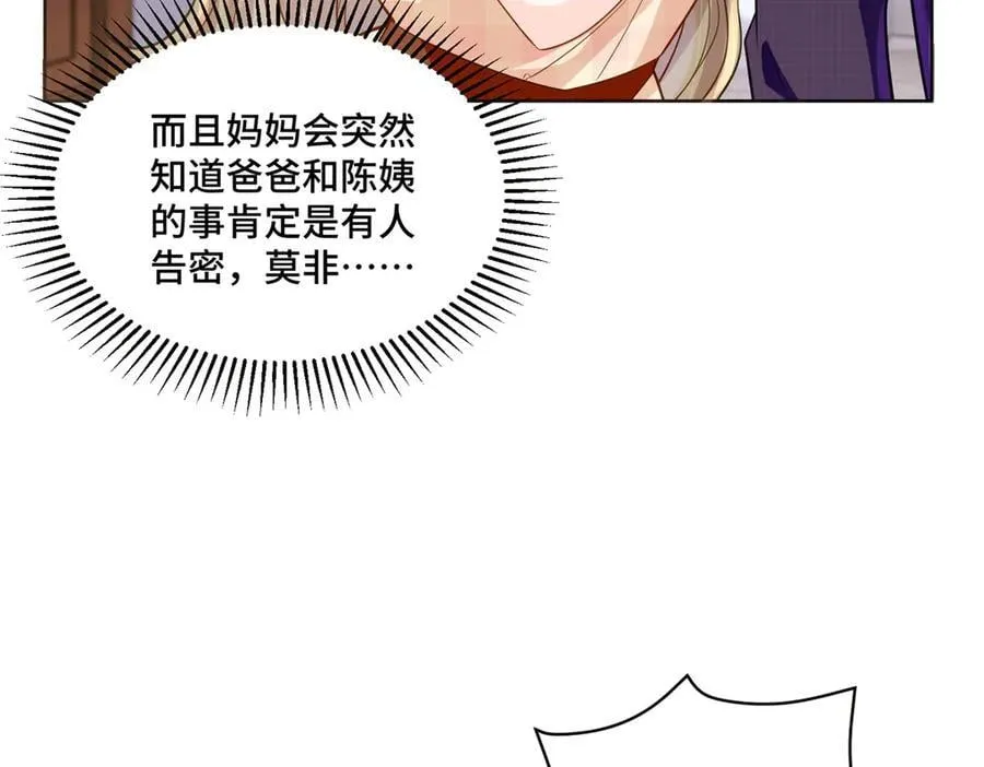 103 从族谱上消失33