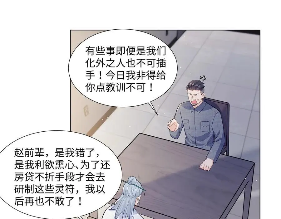 101 别在我面前装X46