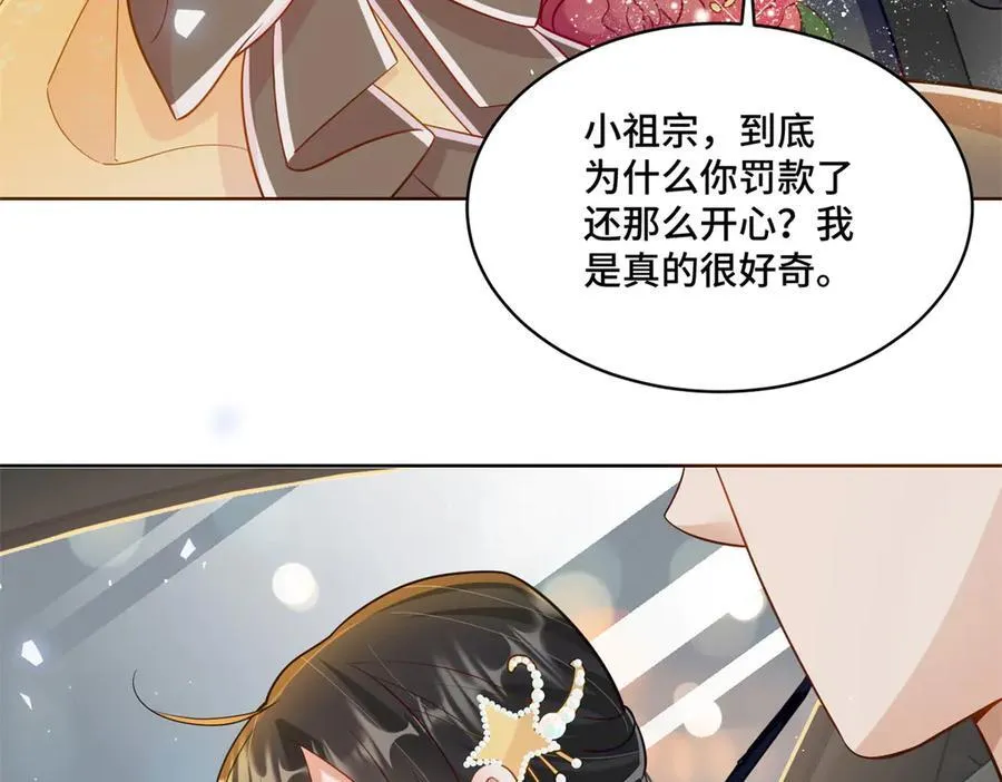 102 初薇，和我在一起30