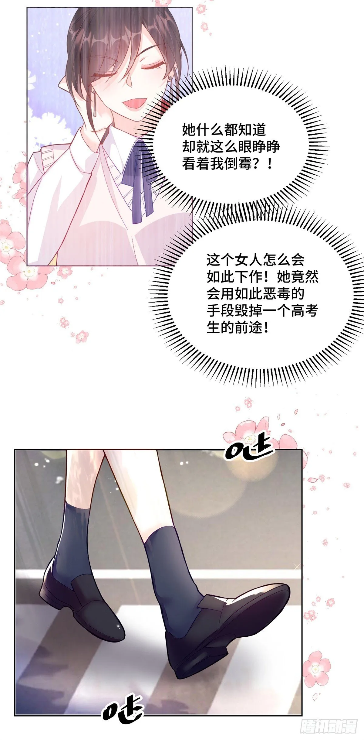 99 弱者才找借口28