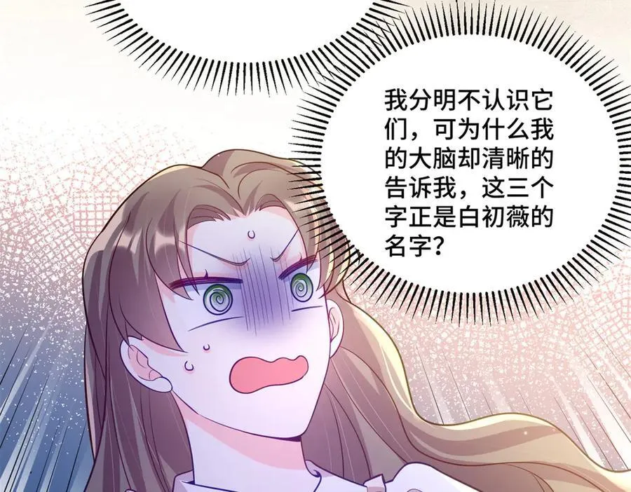103 从族谱上消失87