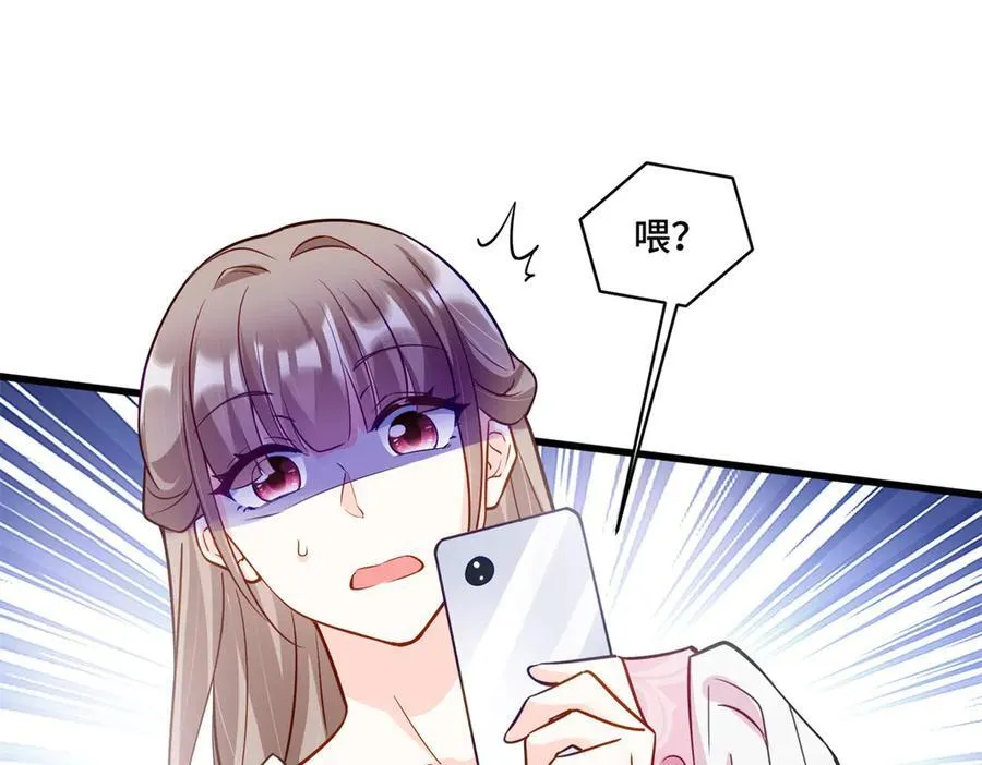96 自己菜还怪别人？81