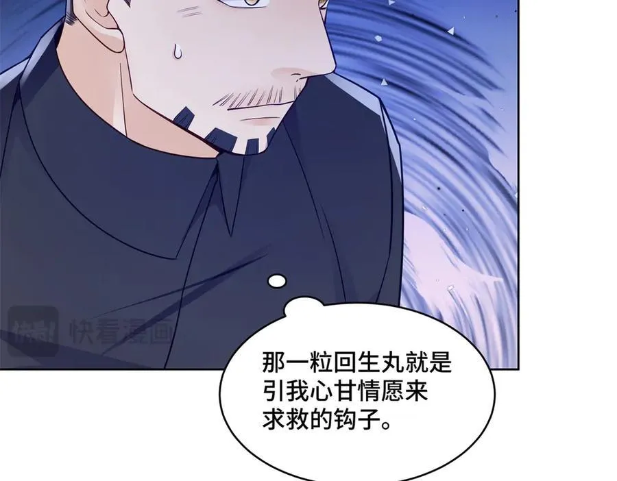 104 上门求医62