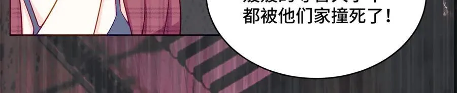 108 败坏老祖宗的名声51