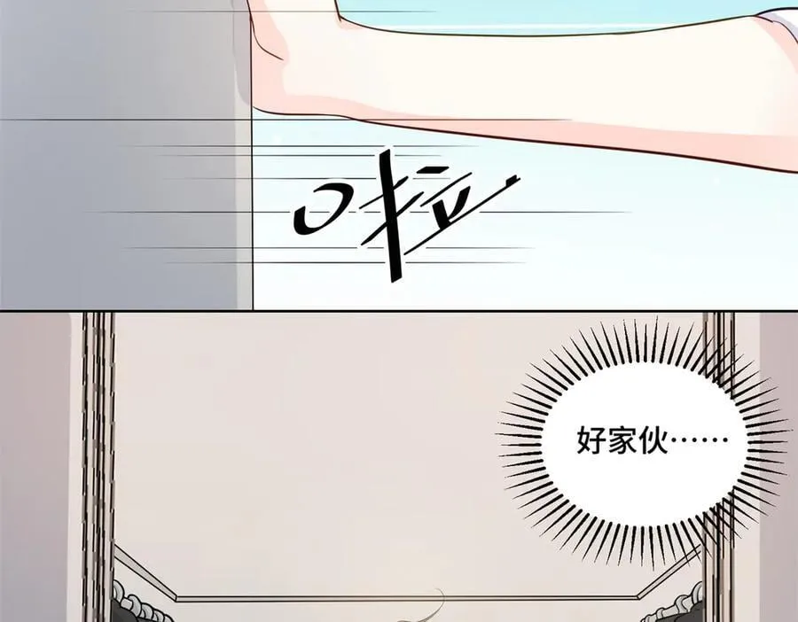 97 寒寒，要不我帮你洗17