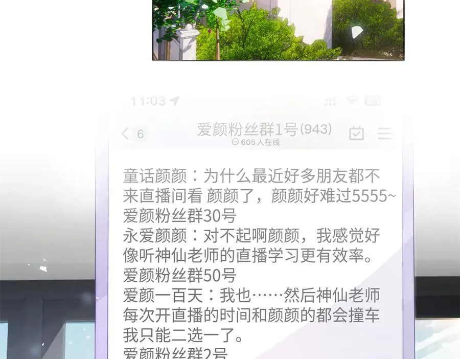 95 护身玉符79
