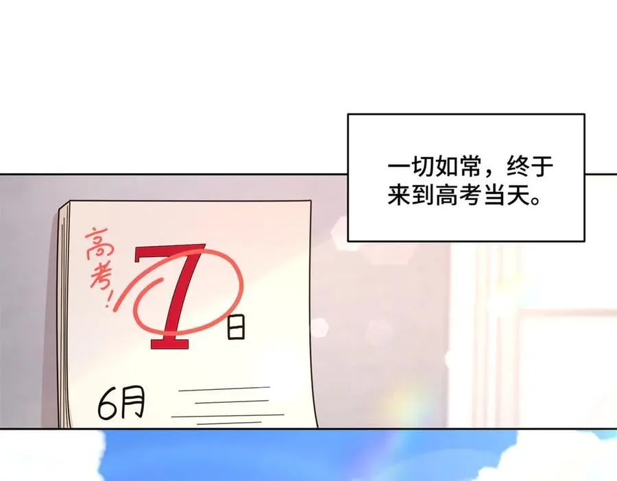 98 白初薇太邪门了2