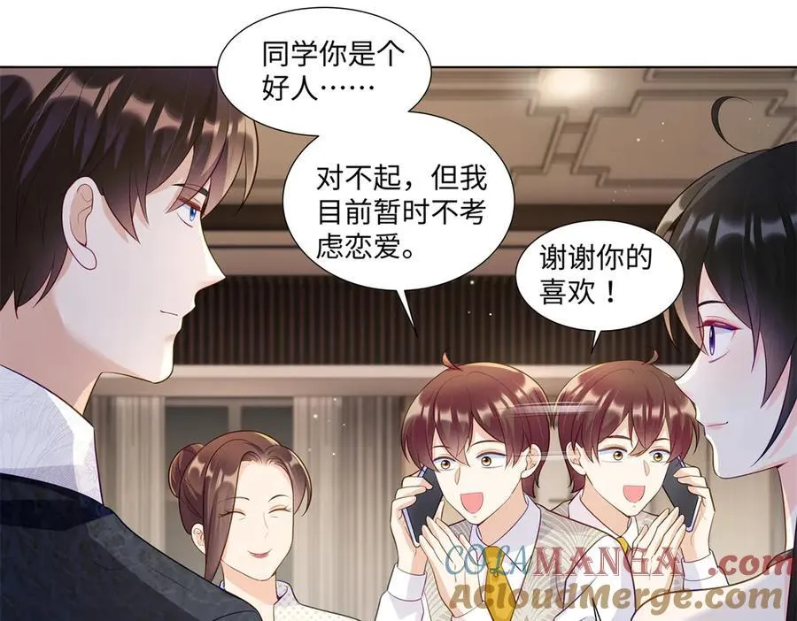 101 别在我面前装X4