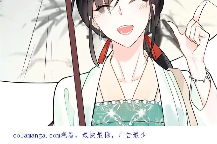 112 金屋藏娇？107