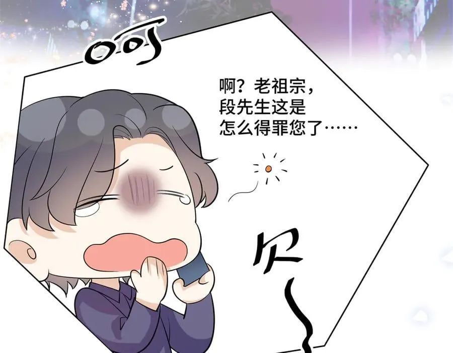 102 初薇，和我在一起101