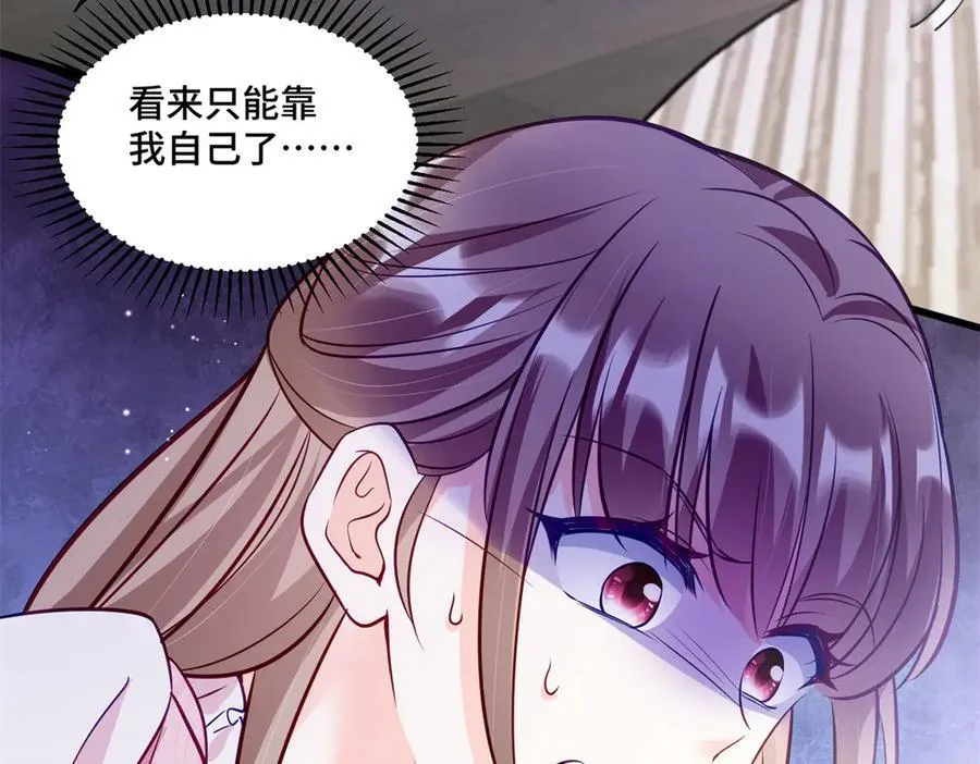96 自己菜还怪别人？47