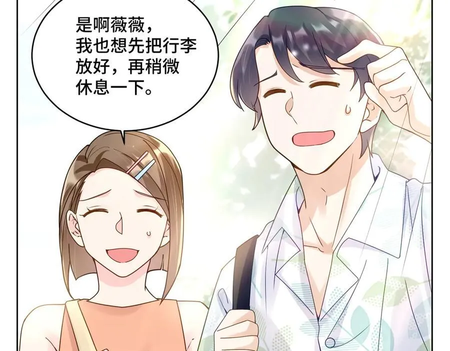 110 天空之城的主人27