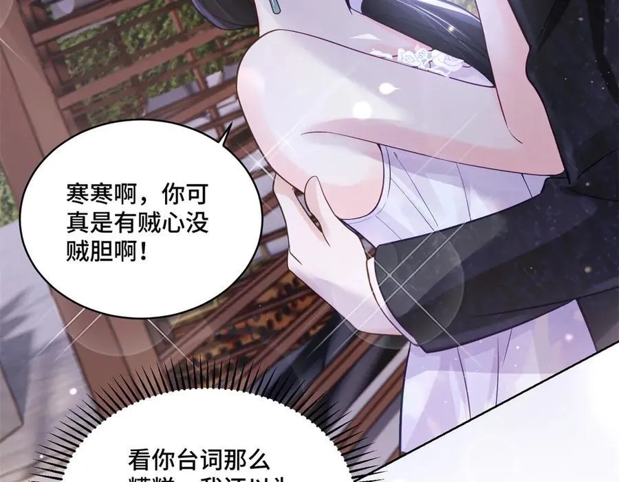 112 金屋藏娇？58