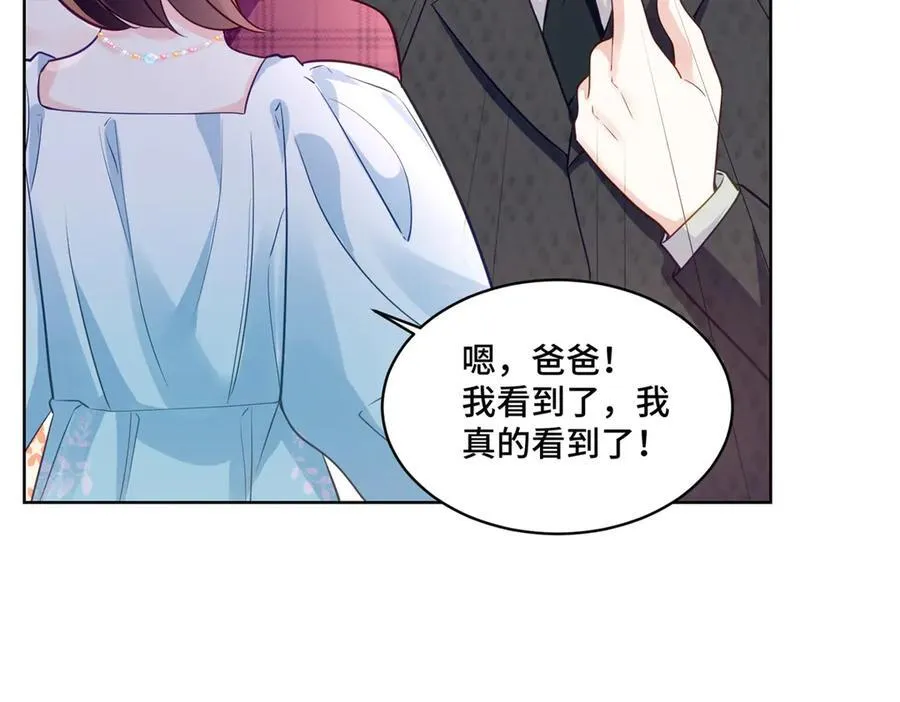 108 败坏老祖宗的名声87