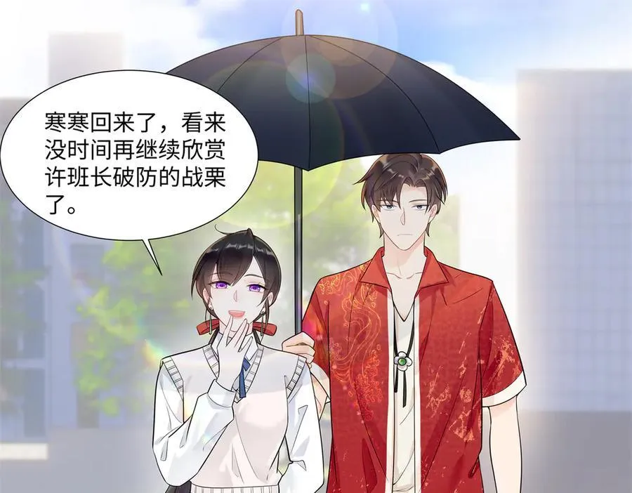 100 小祖宗，恭喜你2