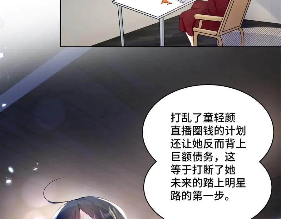 97 寒寒，要不我帮你洗5