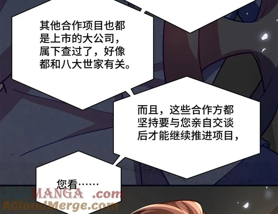 102 初薇，和我在一起124