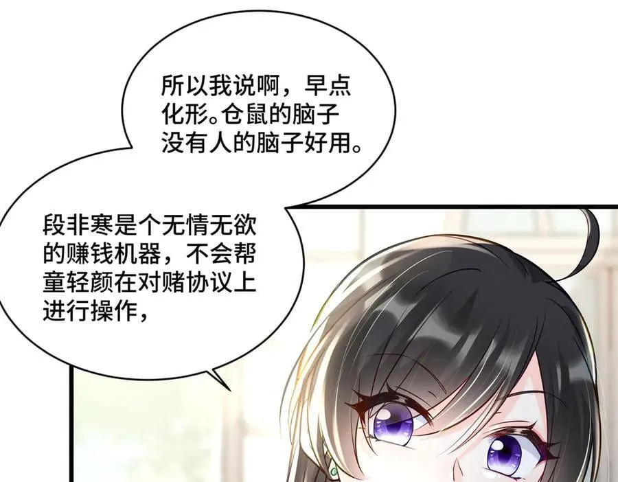 96 自己菜还怪别人？57