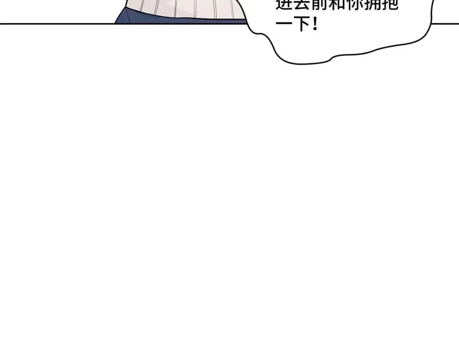 98 白初薇太邪门了82