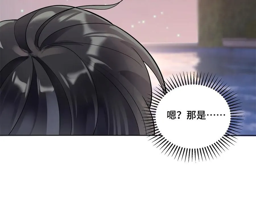 112 金屋藏娇？23