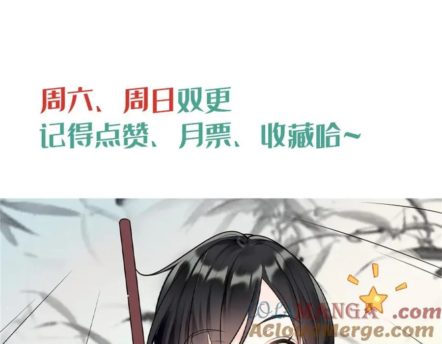 102 初薇，和我在一起136