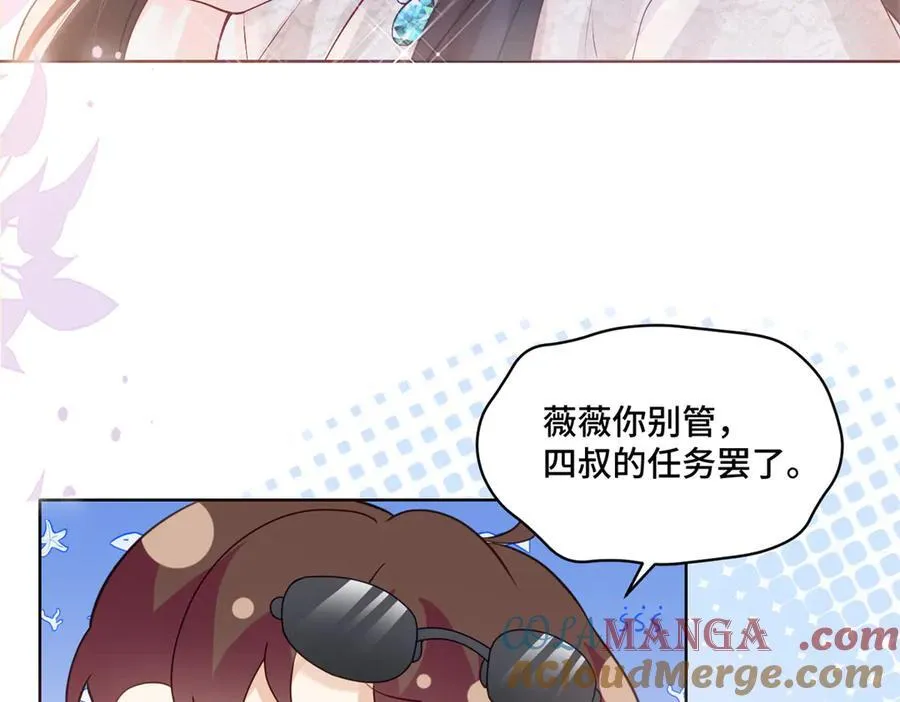 110 天空之城的主人16