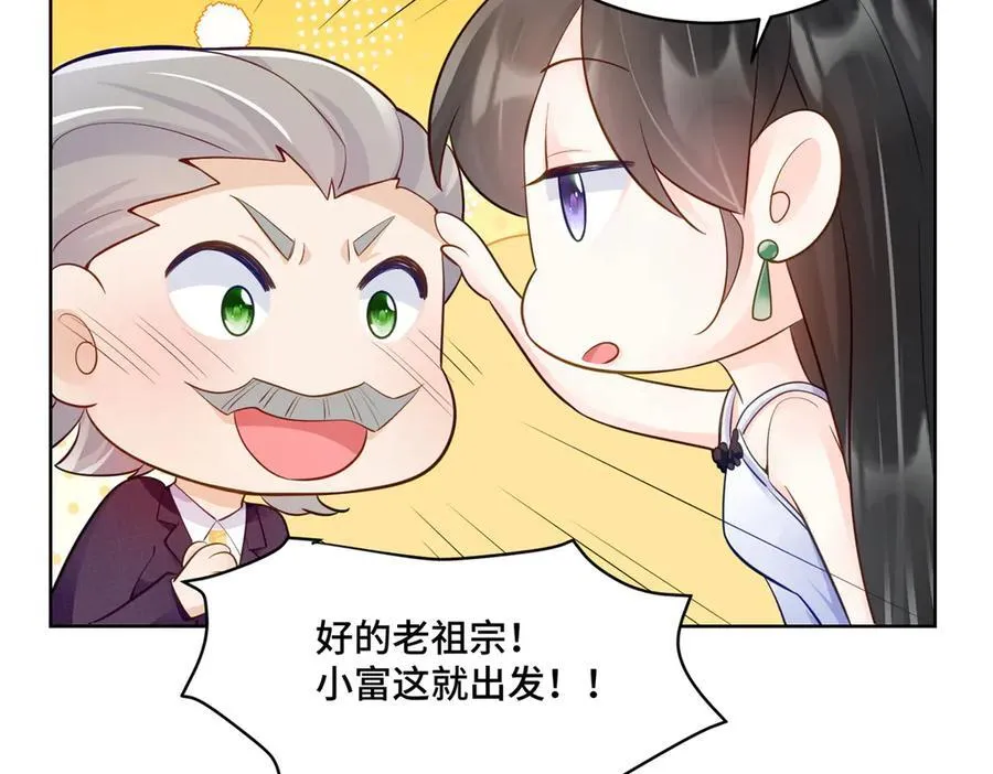 104 上门求医7