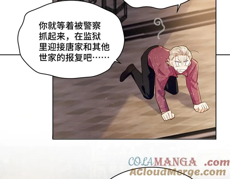 111 惩罚才刚刚开始36