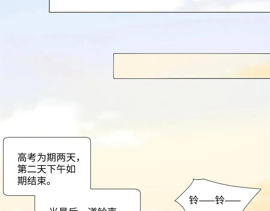 100 小祖宗，恭喜你26