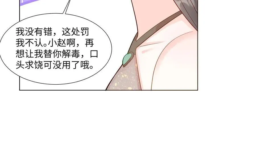 101 别在我面前装X89