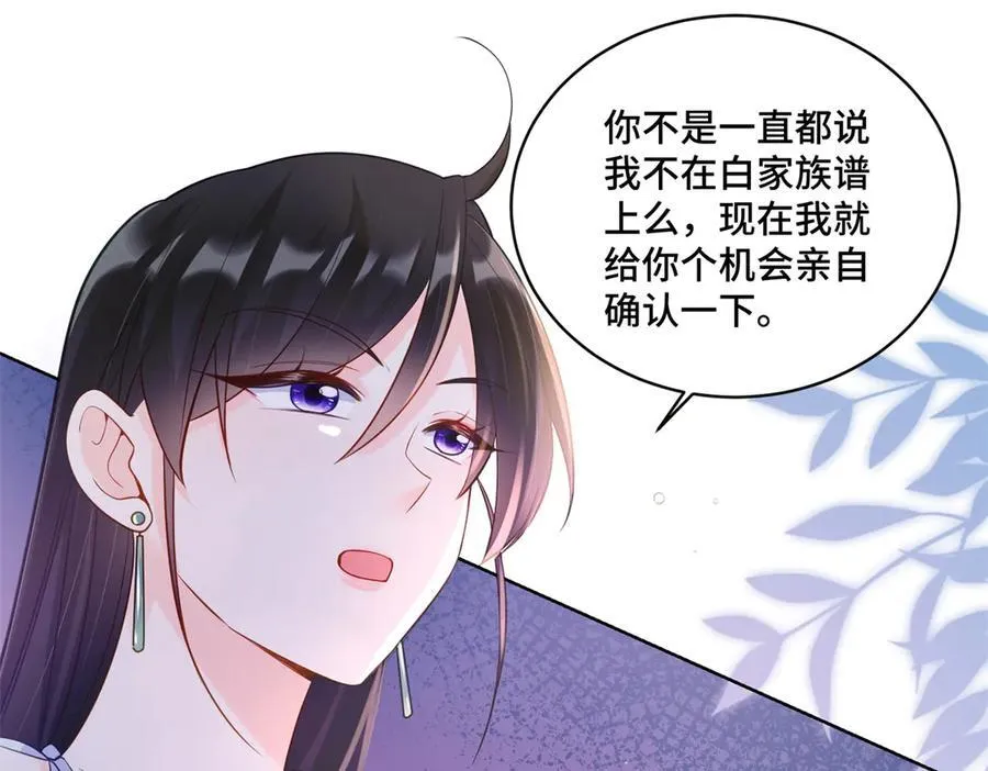 103 从族谱上消失71