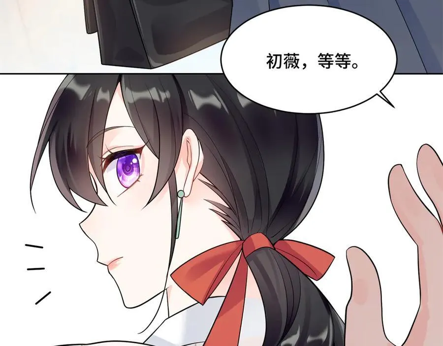 98 白初薇太邪门了99