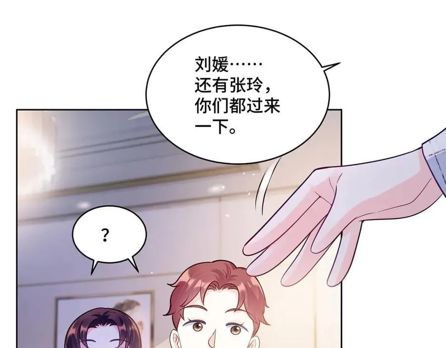 108 败坏老祖宗的名声94