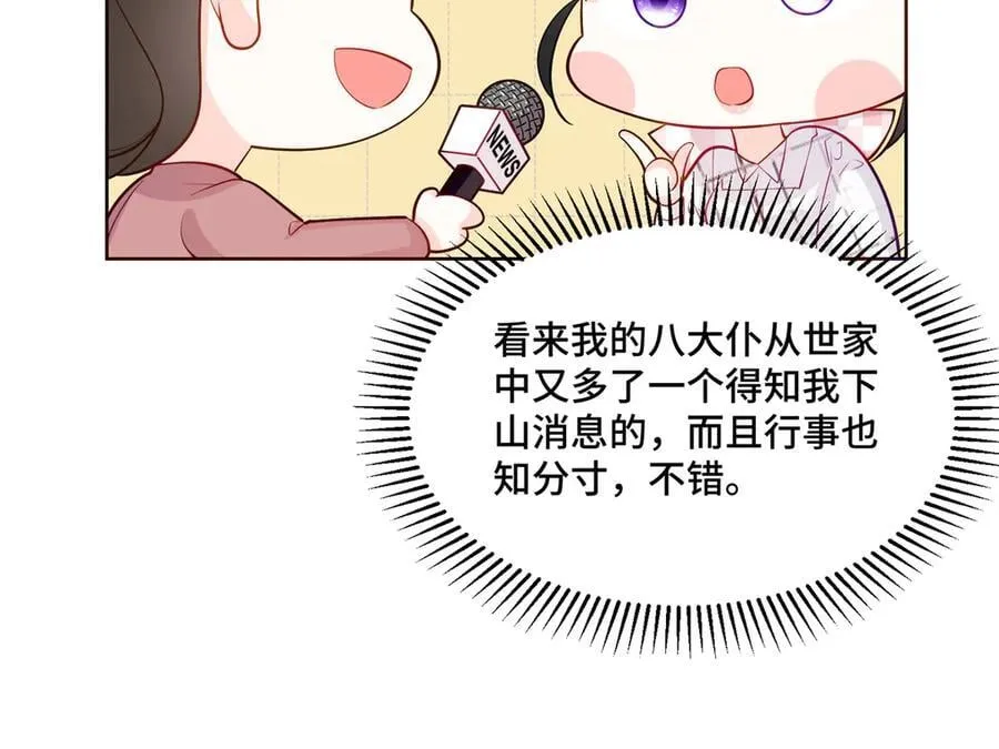 107 打广告的奇葩方式87