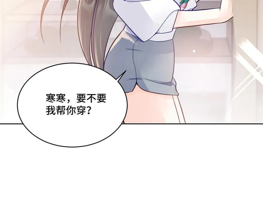 97 寒寒，要不我帮你洗33