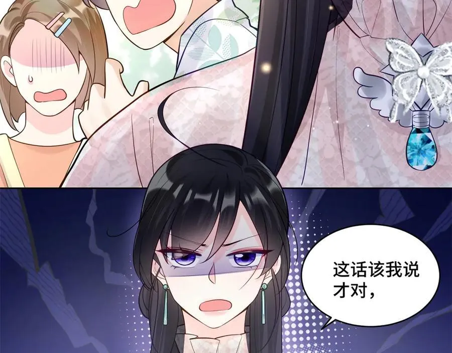 110 天空之城的主人55